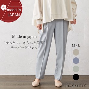 Full-Length Pant Tapered Pants Made in Japan