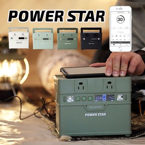 【 POWER STAR 】ポータブル電源　大容量 372Wh 【★★★PSE認証 安心保証2年】