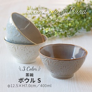 mm Bird Humming Bird 25 Bowl Made in Japan Mino Ware Plates Original