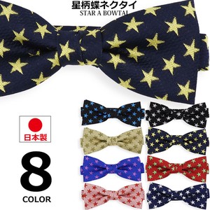 领结 领带 星星图案 日本制造