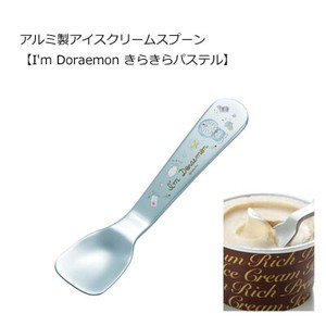 アルミ製 アイスクリーム スプーン I'm Doraemon きらきらパステル スケーター SA1