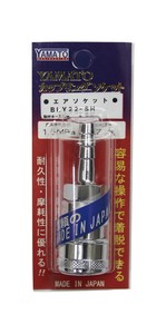BLY22-SH-P 鋼鉄BLYカプラ/ソケット(パック入リ)