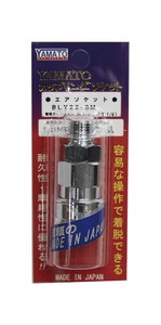 BLY22-SM-P 鋼鉄BLYカプラ/ソケット(パック入リ)