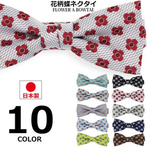 领结 领带 花卉图案 日本制造
