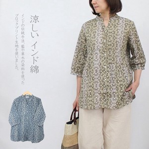 Button Shirt/Blouse Stand-up Collar Front Opening Block Print
