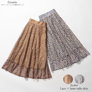 【オールシーズン対応】レース×ラメチュール　フレアロングスカート(2色展開)　Lace × lame tulle skirt