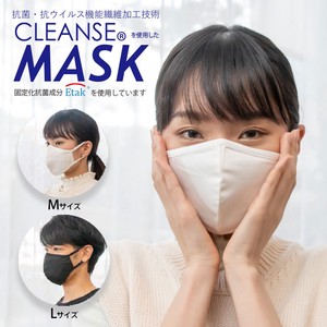 【日本製】抗菌・抗ウィルス加工 クレンゼ マスク