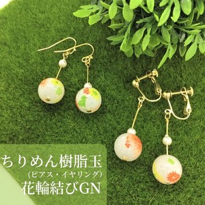 Pierced Earring Resin Earrings Made in Japan