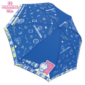 Rain Kids Stick Umbrella