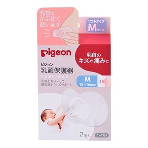 ピジョン* 乳頭保護器 授乳用ソフトタイプ Mサイズ