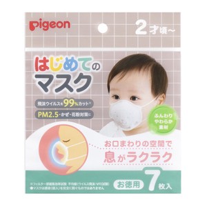 Pigeon First Time Mask 7 Pcs
