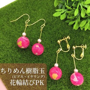 Made in Japan Crape Resin Pierced Earring Earring Japanese Style Accessory Pink Magenta