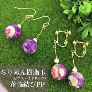 树脂耳环 紫色 日本制造