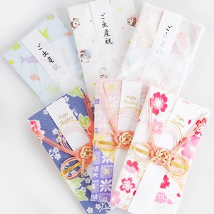 Japanese Handkerchief Gift Money Envelope Marriage Birth