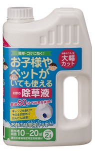 【トヨチュー】除草剤　お子様・ペットがいても使える　お酢の除草液シャワー　2000ml 日本製