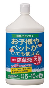 【トヨチュー】除草剤　お子様・ペットがいても使える　お酢の除草液シャワー　1000ml  日本製