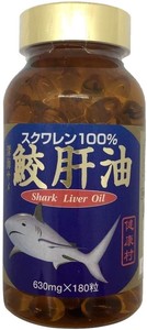 健康村 鮫肝油【630mg(内用液450mg) ×180粒】＜サプリメント＞