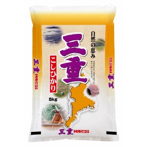 【送料無料】米 お米 精米　令和4年産三重県産コシヒカリ5kg