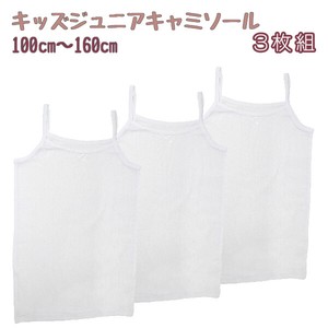 Kids' Underwear Absorbent Little Girls White Ribbon Quick-Drying 100 ~ 160cm 3-pcs pack