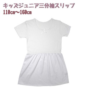 Kids' Underwear Little Girls White 110 ~ 160cm