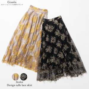 【春・夏・秋向け】デザインチュールレーススカート（2色展開） Design tulle lace skirt