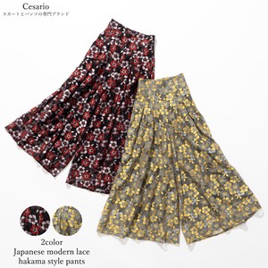 【春・夏・秋向け】和モダンレース袴風パンツ（2色展開）Japanese modern lace hakama style pants
