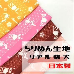 Fabrics Japanese Sundries M Made in Japan
