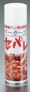 セパレ ベーカーズ【業務用製菓製パン用離型油】