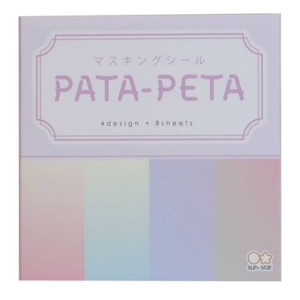【文房具】PATA-PETA マスキングシール パタペタ オーロラ