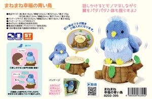 Soft Toy Happiness Combination Blue Bird