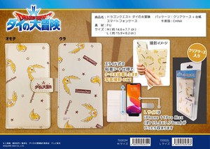 Dragon Quest The Adventure of Dai Smartphone Case 2