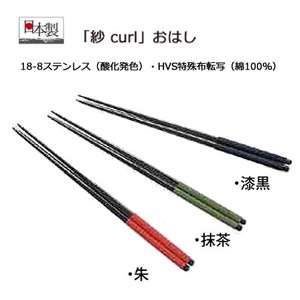 Chopsticks 18 8 Stainless Special Print Finish Japanese Style