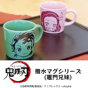 "Demon Slayer: Kimetsu no Yaiba" Water-Repellent Mug 2 type