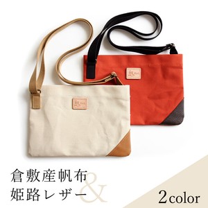 Shoulder Bag Shoulder Made in Japan