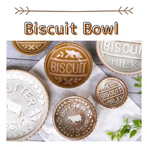 Biscuit Bowl【美濃焼　取り鉢　サラダボウル　日本製　和食器　陶器】ヤマ吾陶器