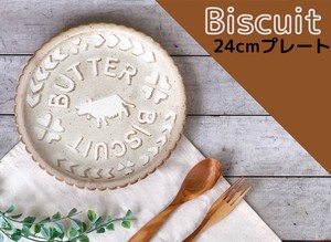 Biscuit Plate　大皿【美濃焼　カレー皿　パスタ皿　日本製　和食器　陶器】ヤマ吾陶器
