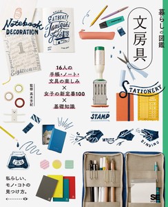 Hobbies/Toys Book Notebook Stationery