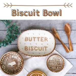 Biscuit Bowl【美濃焼　カレー皿　パスタ皿　洋食器　和食器　陶器】ヤマ吾陶器