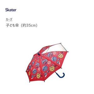 Child 3 Car's SKATER for Kids Kids Stick Umbrella