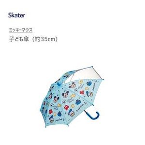 Child 3 Mickey Mouse SKATER for Kids Kids Stick Umbrella
