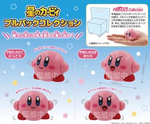 Kirby of the Stars Collection