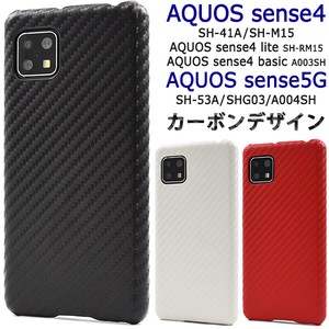 AQUOS sense5G/AQUOS sense4/sense4 lite/sense4 basic用カーボンデザインケース
