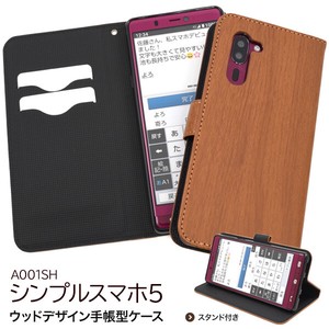 Smartphone Case Smartphone 5 1 SH Wood Design Notebook Type Case