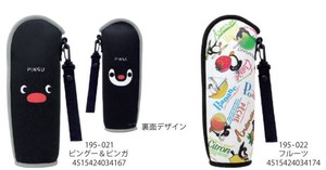 "Pingu" Soft Bottle Case 2 Types