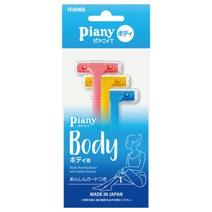 ピアニィTボディ用ガード付