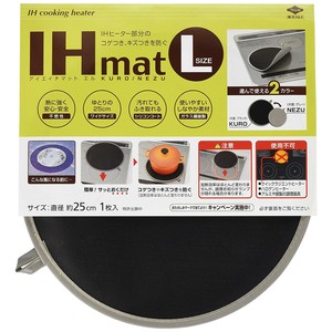 IHマット L KURO・NEZU