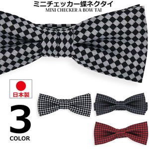 Bow Tie Mini Made in Japan