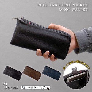 Walt Attached Card Pocket Zipper Long Wallet