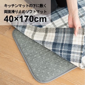 厨房地毯 40 x 170cm