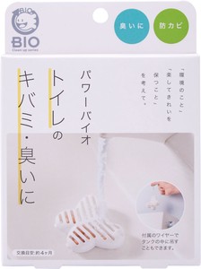 Toilet Cleaning Product Power Bio Toilet